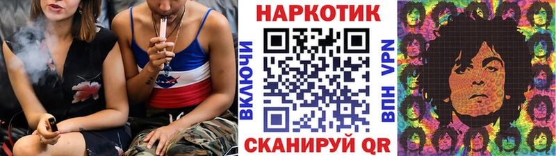 Купить наркотик аптеки Снежинск Конопля  МЕФ  КОКАИН  A-PVP  ГАШИШ 