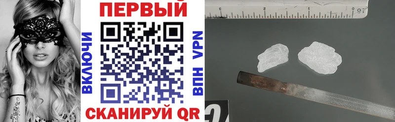 АМФЕТАМИН Premium  Снежинск 