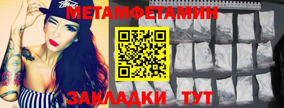 АМФ 97% Снежинск
