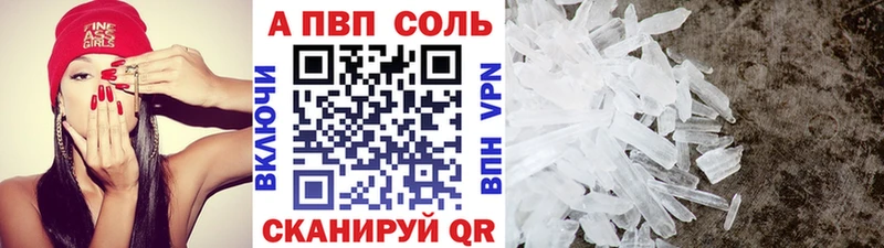 продажа наркотиков  Снежинск  kraken сайт  Альфа ПВП крисы CK 