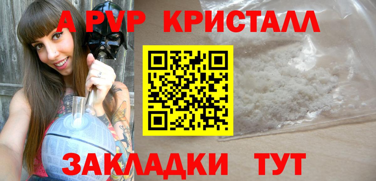 А ПВП СК Снежинск