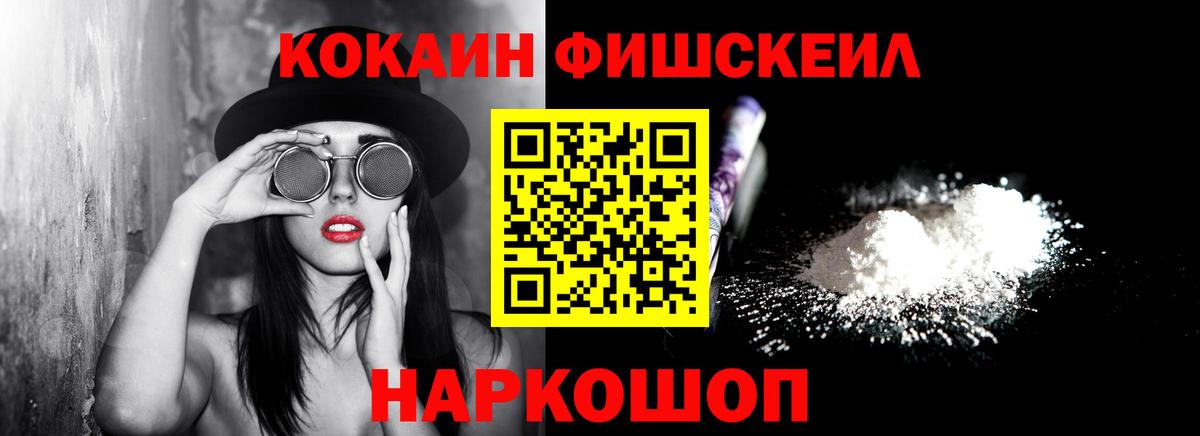 Снежинск  Cocaine  Вход с VPN  Cocaine Эквадор  COCAIN Перу 