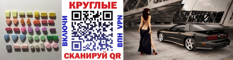 Ecstasy бентли  сколько стоит  Снежинск 
