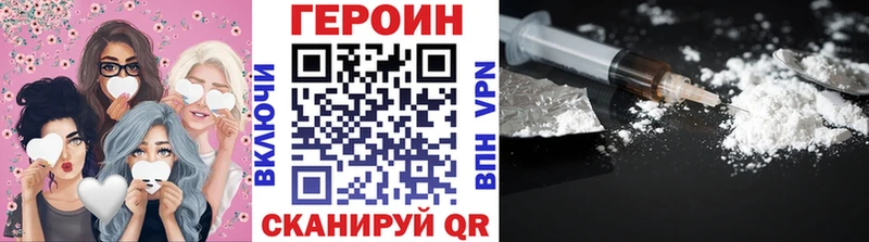 ссылка на мегу онион  Снежинск  Героин хмурый 
