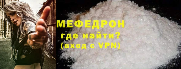тгк Елизово