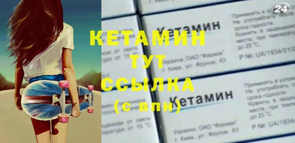 соль ск Вязьма