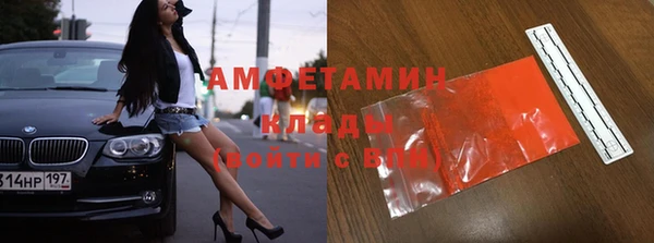 прущая мука Вязники
