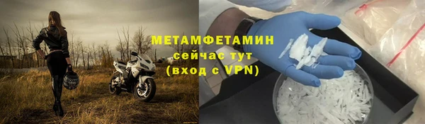 прущая мука Вязники