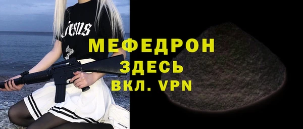 прущая мука Вязники