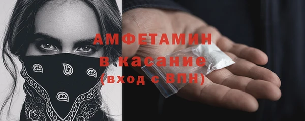 прущая мука Вязники