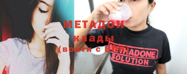 соль ск Вязьма