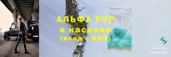 соль ск Вязьма