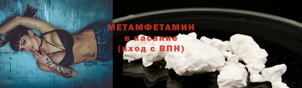 гашиш Вяземский