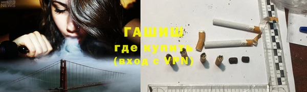 гашиш Вяземский