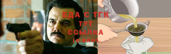 прущая мука Вязники