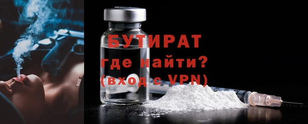 гашиш Вяземский