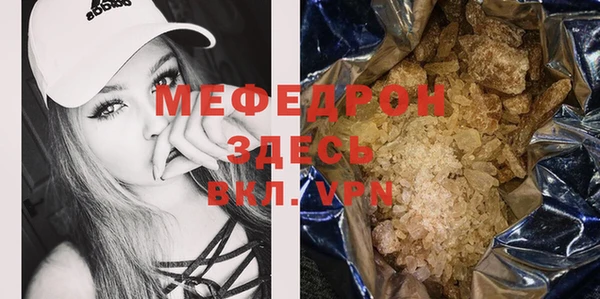 прущая мука Вязники