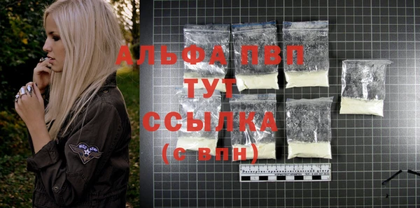 гашиш Вяземский