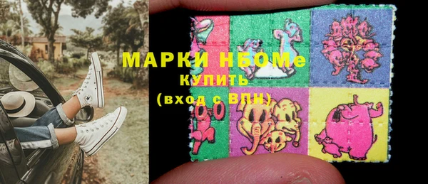 гашиш Вяземский