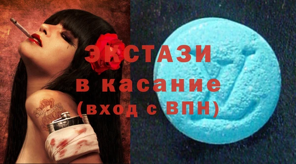 соль ск Вязьма