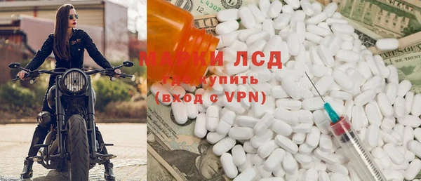 соль ск Вязьма