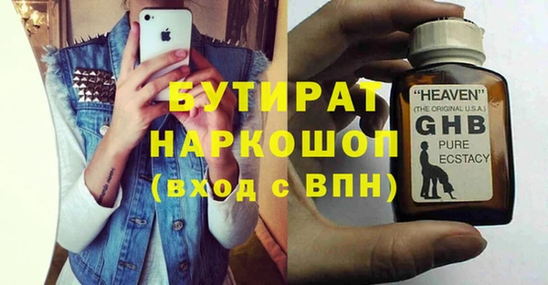 прущий лед Каменка