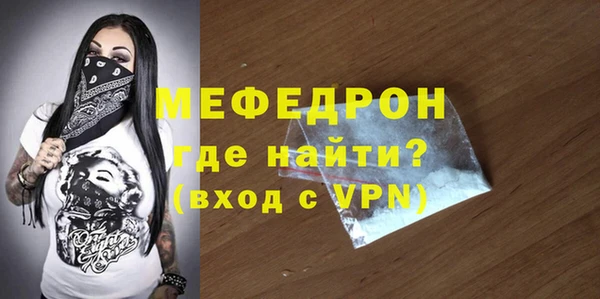 дурь Елабуга