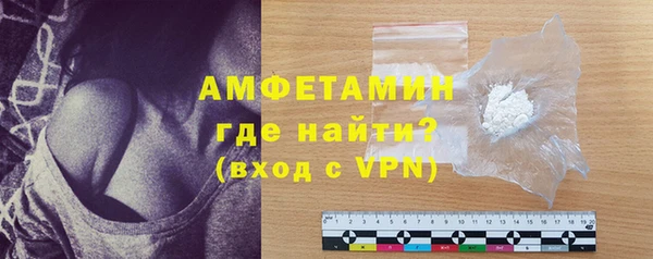 гашиш Вяземский