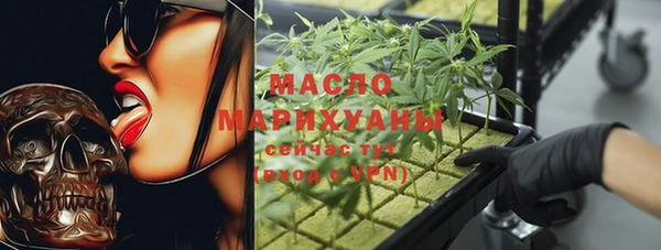 соль ск Вязьма