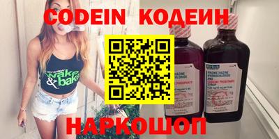 гидра Пенза