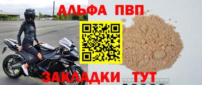 гидра Пенза