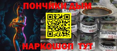 гидра Пенза