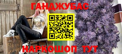 дживик Первоуральск