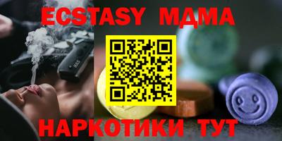 Альфа ПВП Партизанск