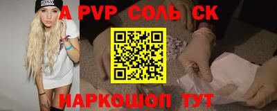 дживик Первоуральск