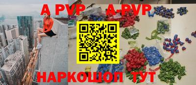 дживик Первоуральск