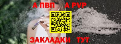 гидра Пенза