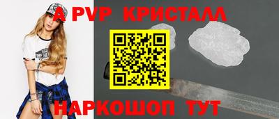 Альфа ПВП Партизанск