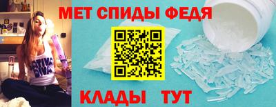 гидра Пенза