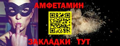 Альфа ПВП Партизанск