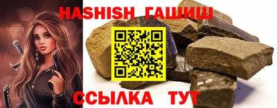 гидра Пенза