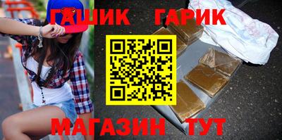 Альфа ПВП Партизанск
