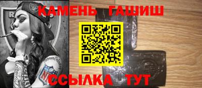 гидра Пенза