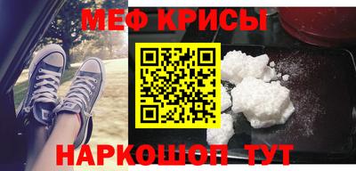 гидра Пенза
