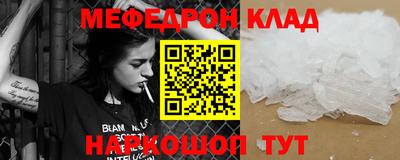 гидра Пенза