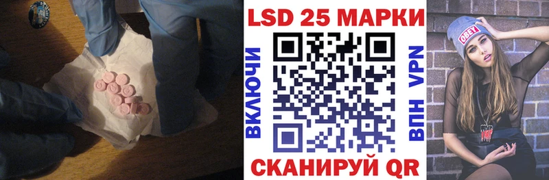 Лсд 25 экстази кислота  Снежинск 