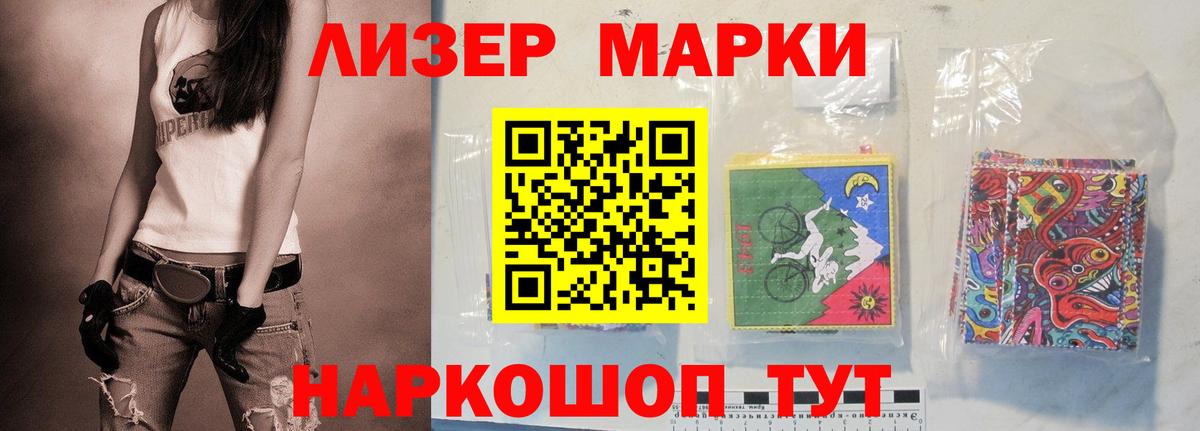 Лсд 25 экстази кислота Снежинск
