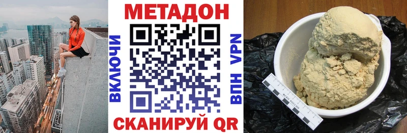 даркнет сайт  Снежинск  МЕТАДОН мёд 