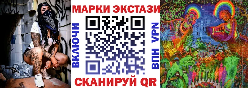 где найти Снежинск Марки 25I-NBOMe 1500мкг