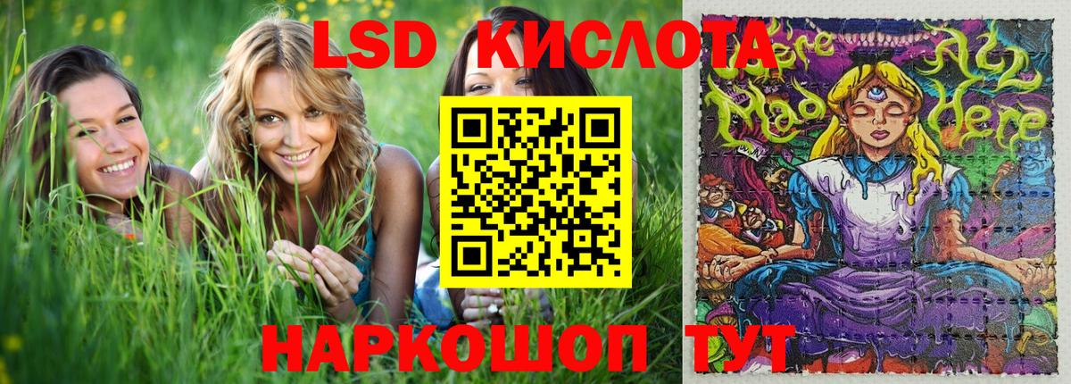 Наркотические марки 1500мкг  Вход с VPN  Наркотические марки 1500мкг  Наркотические марки  Снежинск 